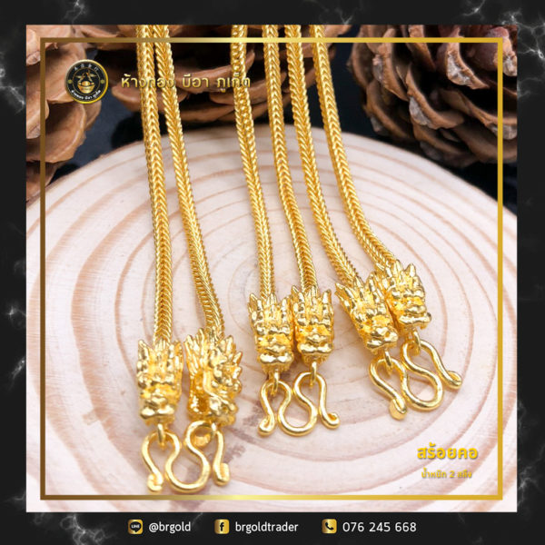 สร้อยคอทองคำ 2 สลึง - Image 8