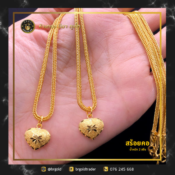 สร้อยคอทองคำ 2 สลึง - Image 6