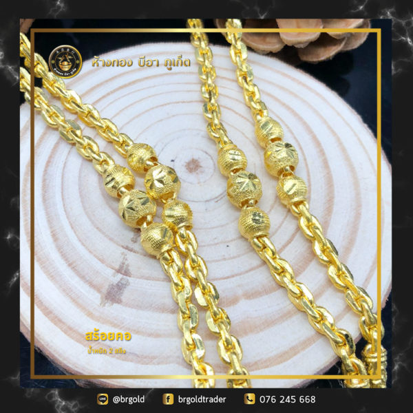 สร้อยคอทองคำ 2 สลึง - Image 8