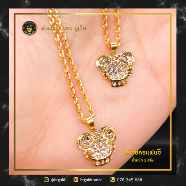 สร้อยคอทองคำ 2 สลึง - Image 23