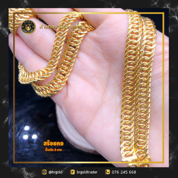 สร้อยคอทองคำ 3 บาท - Image 3