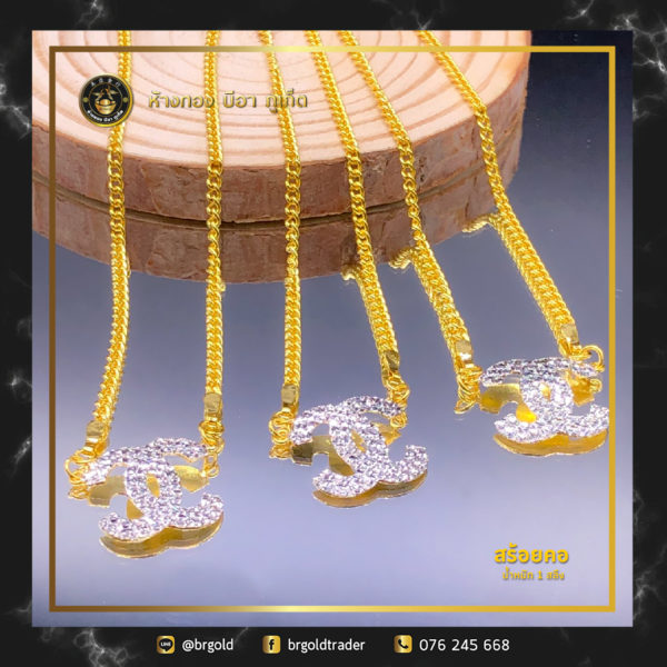 สร้อยคอทองคำ 1 สลึง - Image 4