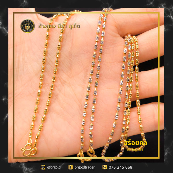 สร้อยคอทองคำ 2 สลึง - Image 20