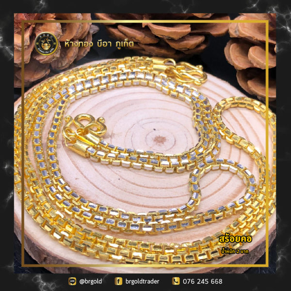 สร้อยคอทองคำ 2 บาท - Image 17