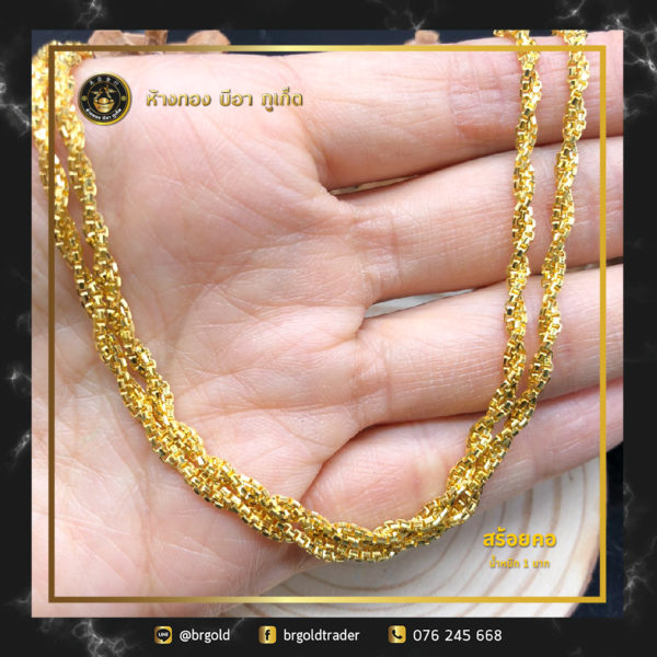 สร้อยคอทองคำ 1 บาท - Image 20