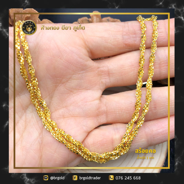 สร้อยคอทองคำ 1 บาท - Image 21