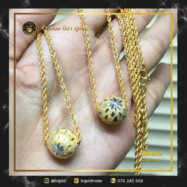 สร้อยคอทองคำ 2 สลึง - Image 20