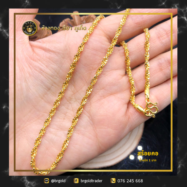สร้อยคอทองคำ 1 บาท - Image 19