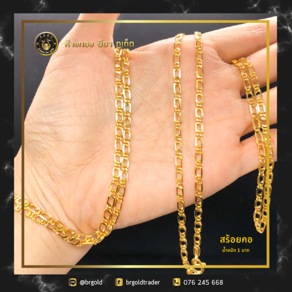 สร้อยคอทองคำ 1 บาท - Image 9