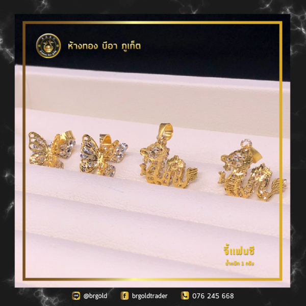 จี้ 1 กรัม - Image 20