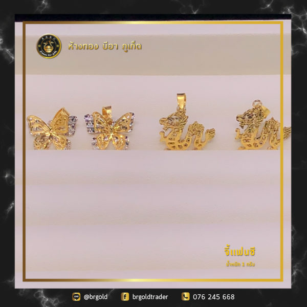 จี้ 1 กรัม - Image 17