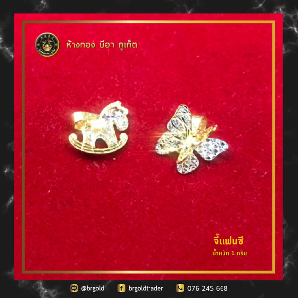 จี้ 1 กรัม - Image 7