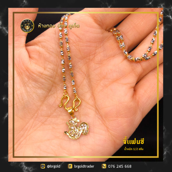 จี้ 1 กรัม - Image 8