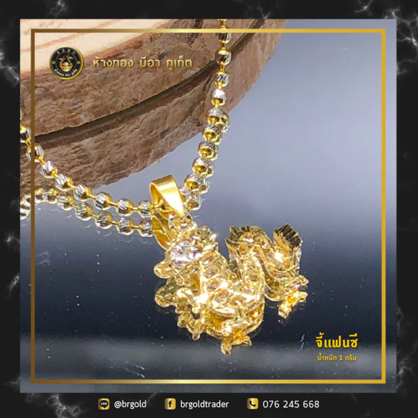 จี้ 1 กรัม - Image 18