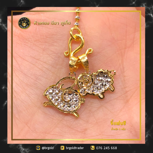 จี้ 1 กรัม - Image 25