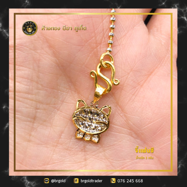 จี้ 1 กรัม - Image 26