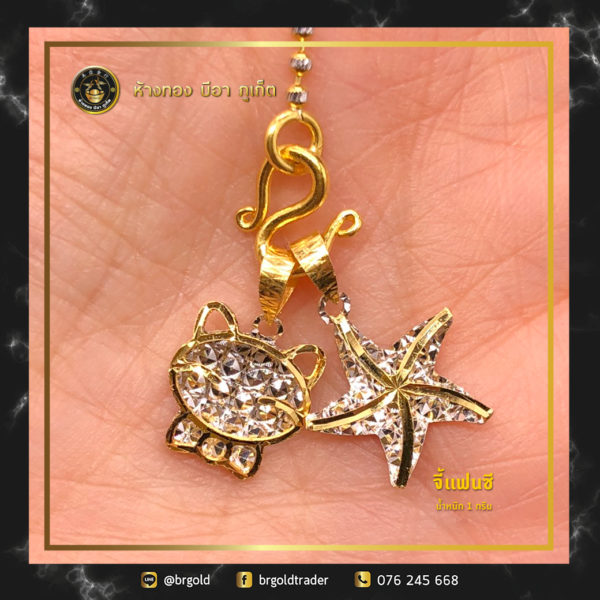 จี้ 1 กรัม - Image 27