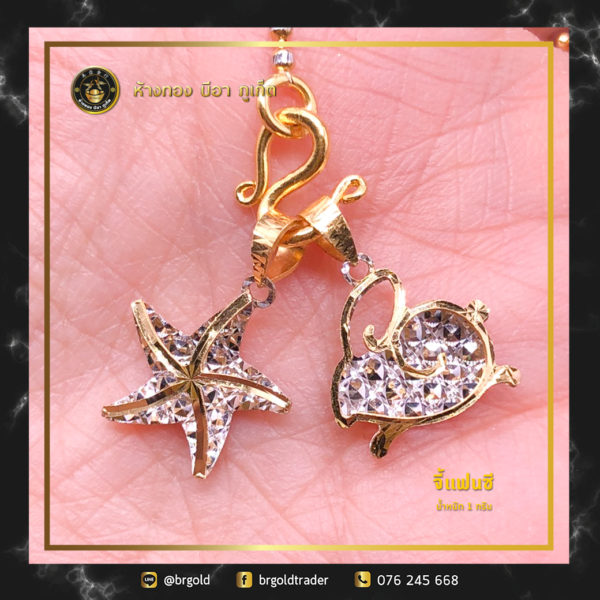 จี้ 1 กรัม - Image 28