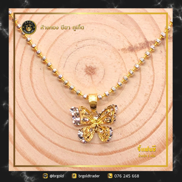 จี้ 1 กรัม - Image 21