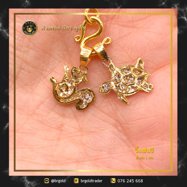 จี้ 1 กรัม - Image 29