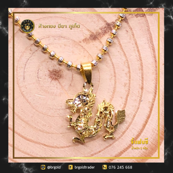 จี้ 1 กรัม - Image 22