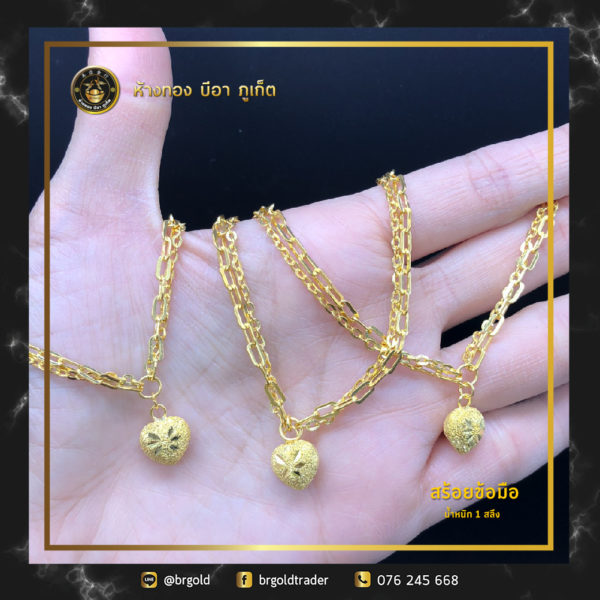 สร้อยข้อมือ 1 สลึง - Image 6