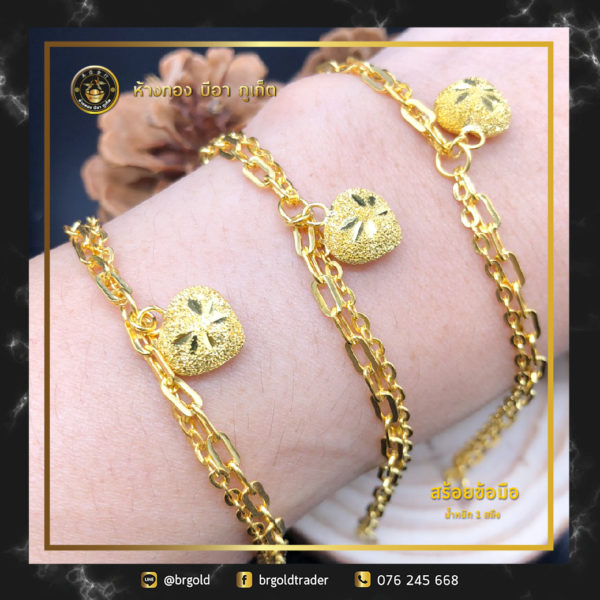 สร้อยข้อมือ 1 สลึง - Image 7