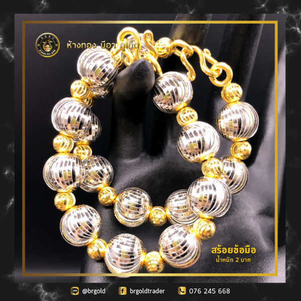 สร้อยข้อมือ 2 บาท - Image 10