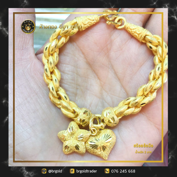สร้อยข้อมือ 2 บาท - Image 10