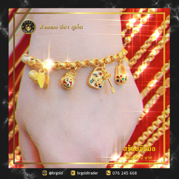 กำไล 2 บาท - Image 7