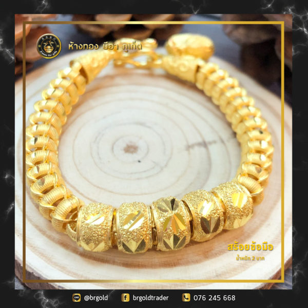 สร้อยข้อมือ 2 บาท - Image 3