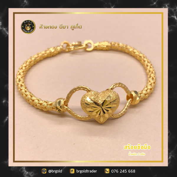 สร้อยข้อมือ 2 สลึง - Image 13