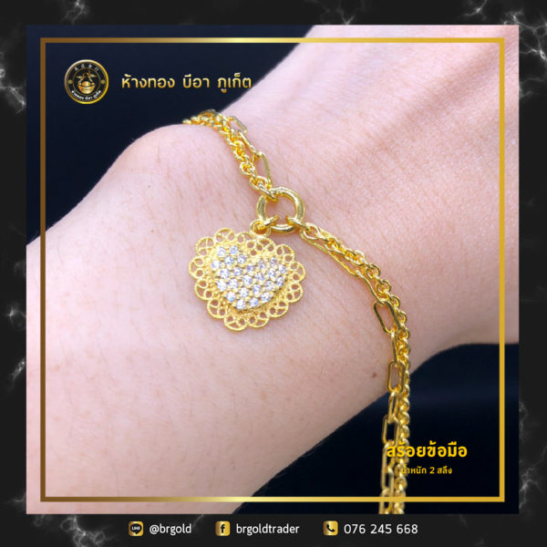 สร้อยข้อมือ 2 สลึง - Image 9
