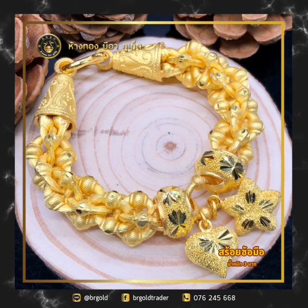 สร้อยข้อมือ 3 บาท - Image 13