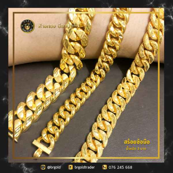 สร้อยข้อมือ 3 บาท - Image 15