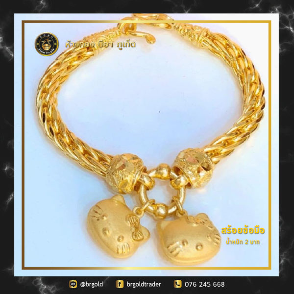 สร้อยข้อมือ 2 บาท - Image 13