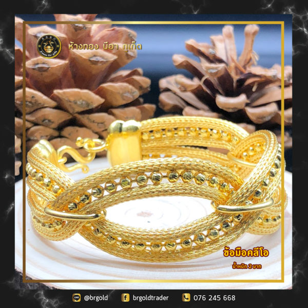 สร้อยข้อมือ 2 บาท - Image 11