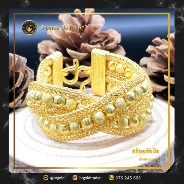 สร้อยข้อมือ 3 บาท - Image 8