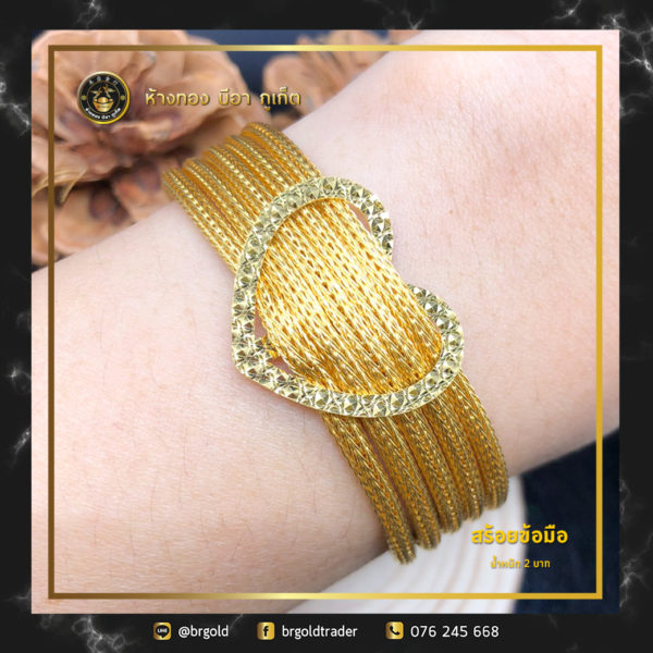 สร้อยข้อมือ 2 บาท - Image 13