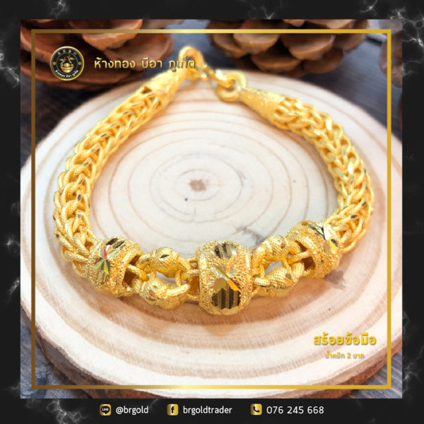 สร้อยข้อมือ 2 บาท - Image 4