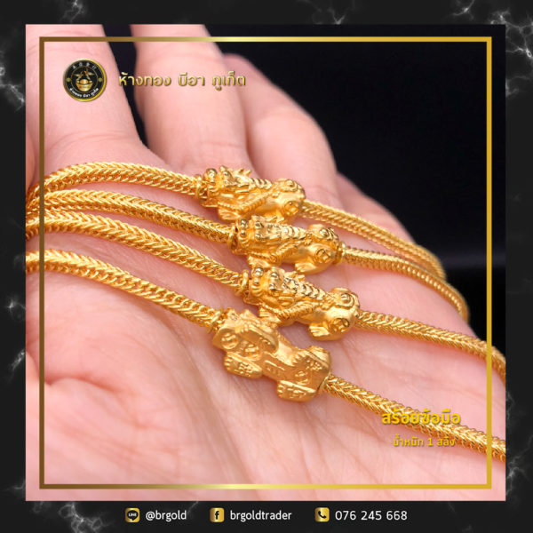 สร้อยข้อมือ 1 สลึง - Image 3