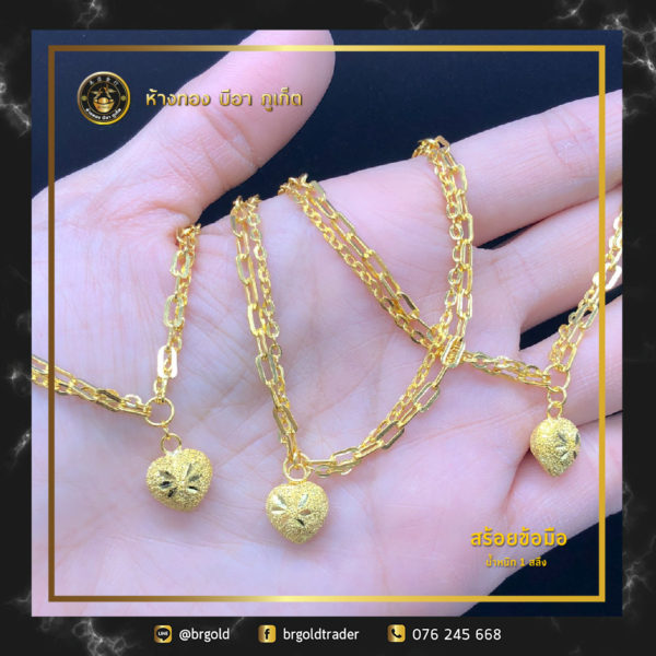 สร้อยข้อมือ 1 สลึง - Image 8