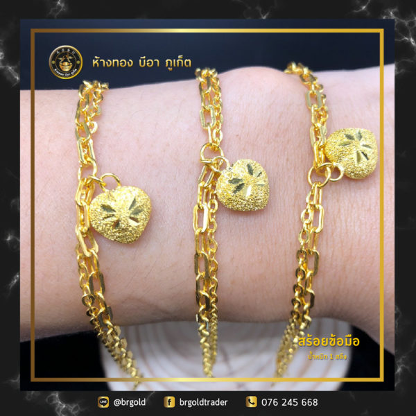 สร้อยข้อมือ 1 สลึง - Image 9