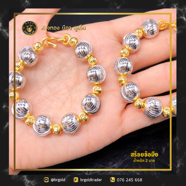 สร้อยข้อมือ 2 บาท - Image 11