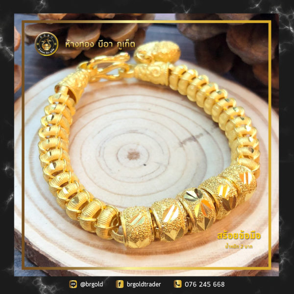 สร้อยข้อมือ 2 บาท - Image 7