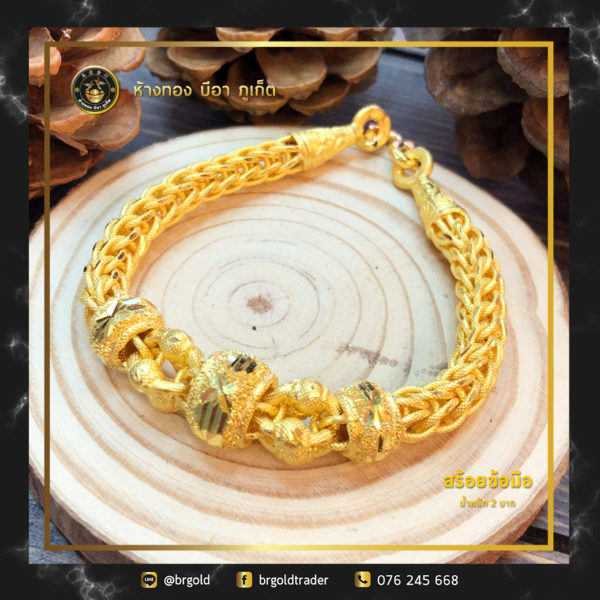 สร้อยข้อมือ 2 บาท - Image 8