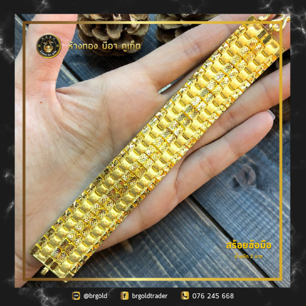 สร้อยข้อมือ 2 บาท - Image 9
