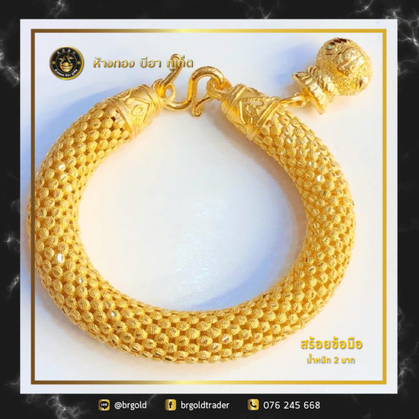 สร้อยข้อมือ 2 บาท - Image 15