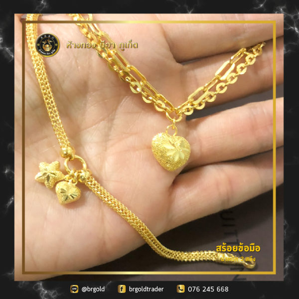 สร้อยข้อมือ 2 สลึง - Image 6