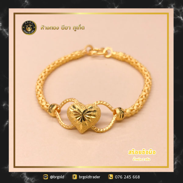 สร้อยข้อมือ 2 สลึง - Image 16